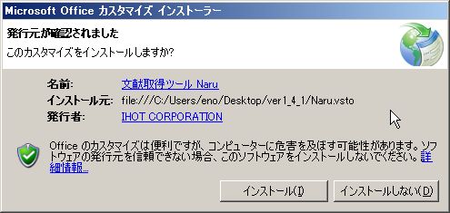 naru_03_02.jpg